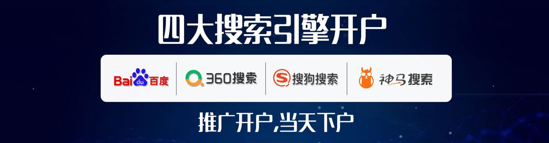 波密信息流竞价